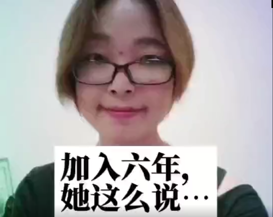 加入六年，亲人两次得到互助！她的故事值得被所有人知道