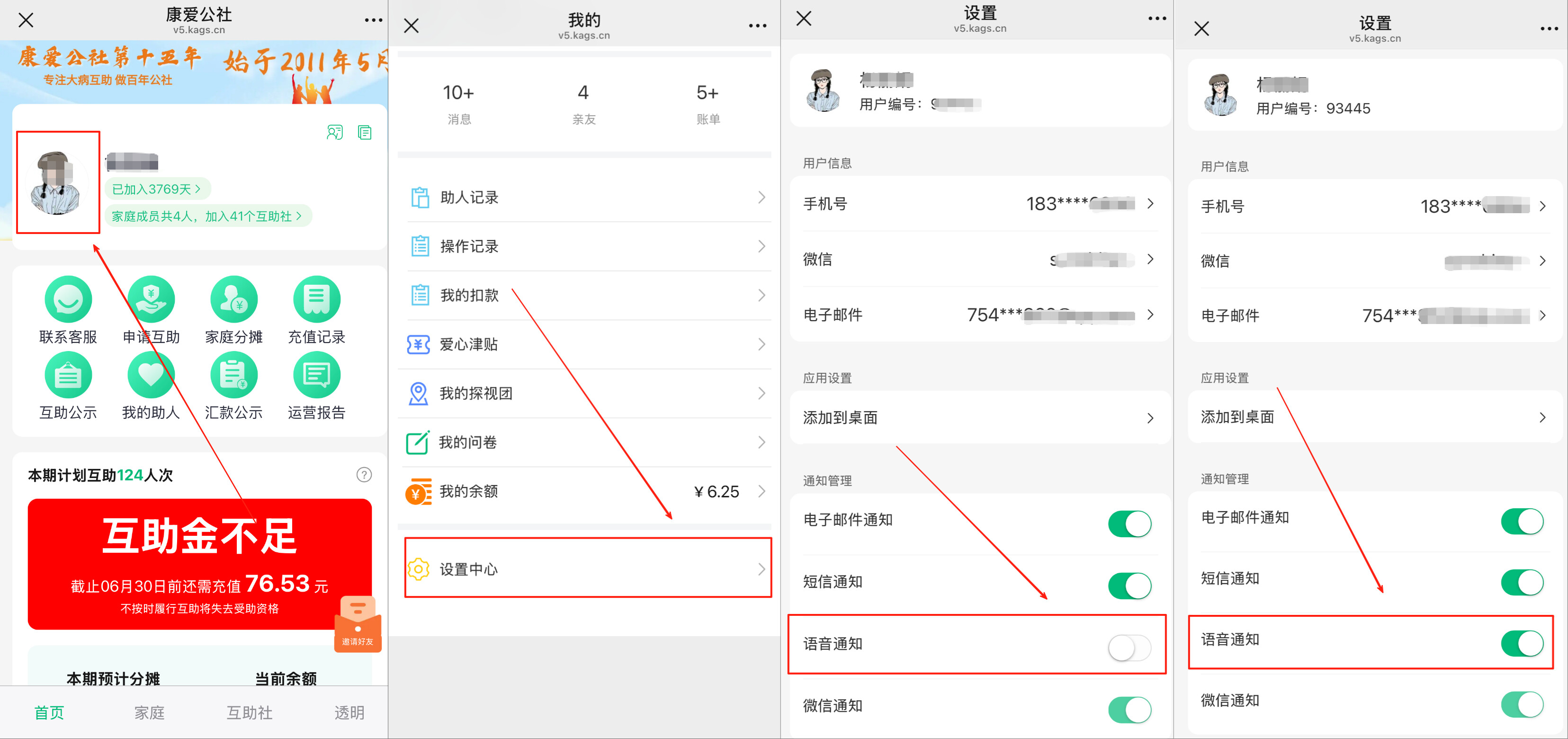 方式一
