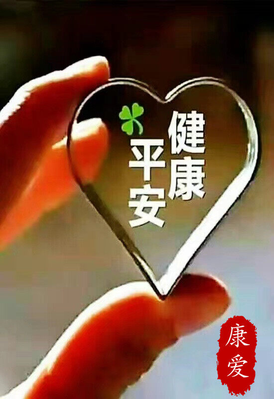 噩耗传来！用30万帮她抗癌，没想到...