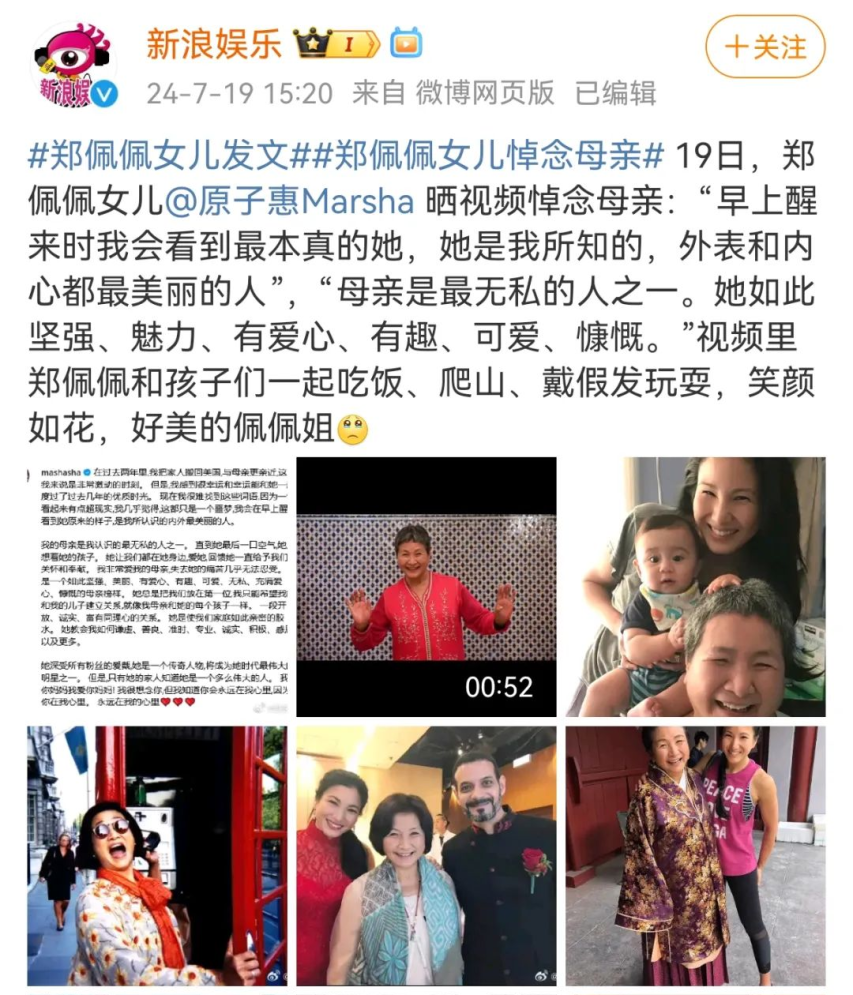 一代银幕女侠离世,“罕见病”群体应该被看见!