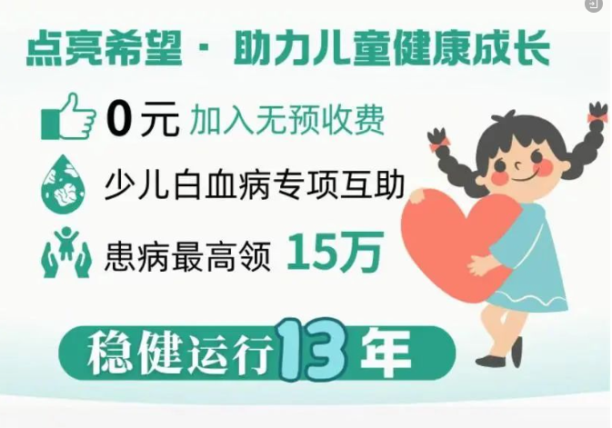 他才5岁啊！谁能想到长疱疹、有出血点，竟查出白血病！